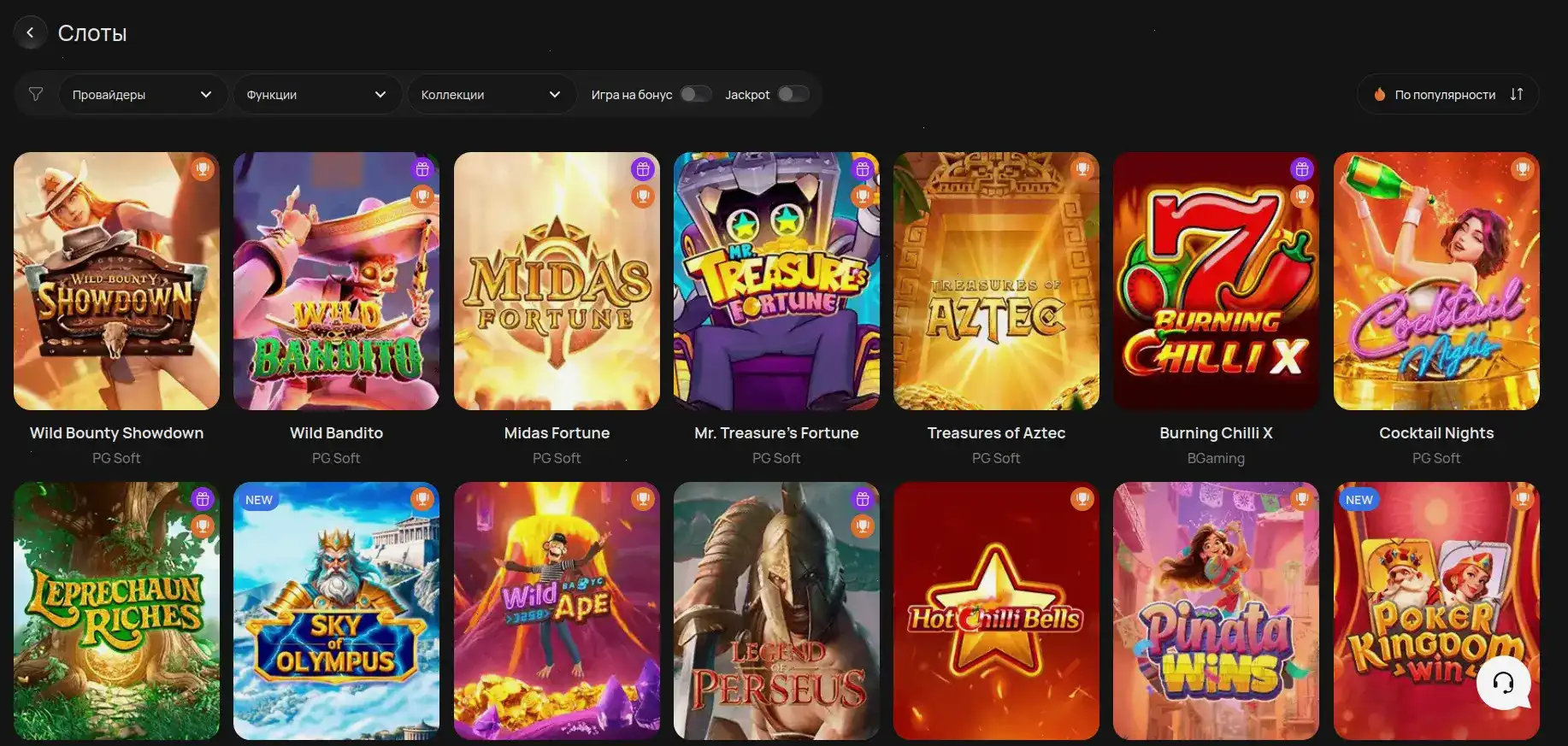 Игровая платформа Арго казино